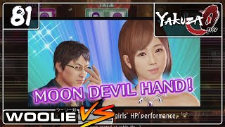 MOON DEVIL HAND  Yakuza 0 81 [upl. by Douty58]