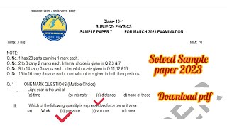 11 Physics sample paper with solution pseb samplepaper2023 class11 rimplemam [upl. by Rot489]