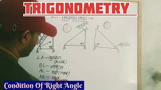 findRight Angle Triangle side  Trigonometric maths trigonometryacuteangle mathtrigonometry10th [upl. by Ahsikcin524]