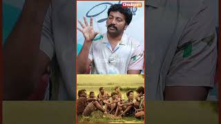 Mari Selvaraj Style🔥 kalaiyarasan mariselvaraj vaazhai mariselvaraj [upl. by Asseralc255]