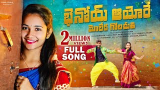 Bhenoy Ayore Molera Golachuthi banjaraBanjara songbanjara new songst new djsongsrojabanjarasong [upl. by Dorsy]