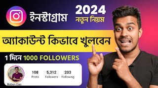 Instagram Account Kivabe Banabo  How To Create Instagram Account Bangla 2024 Tutorial [upl. by Cronin]