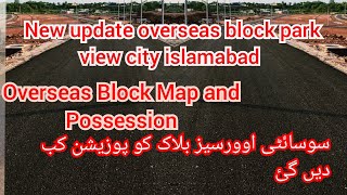 Park view city Islamabad Overseas Block Map possession and latest development 03454170690 [upl. by Redfield953]