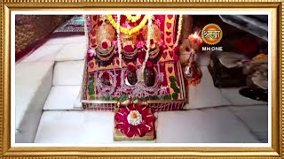 LIVE Maa Vaishno Devi Aarti From Bhawan  माता वैष्णो देवी आरती  13 October 2024 [upl. by Immak458]