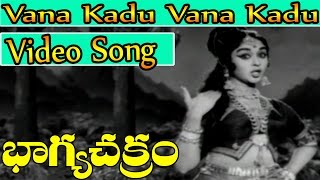 Sri Vaanadevudu Oggu Katha Full Story  Telugu Devotional Story  SVC Recording Company [upl. by Ahsykal]