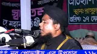 Bangla waz Mawlana Foysal ahmed helali Sura Kawsar [upl. by Roye]