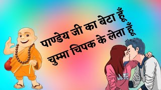 Pandey jee ka beta hoon chumma chipak ke leta hoon Ritesh Pandey bhojpuri Whatsapp Status Video [upl. by Jerrine71]