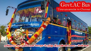 GOVT AC BUS TIRUVANNAMALAI TO CHENNAI REVIEW [upl. by Domella518]