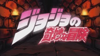 JoJos Bizarre Adventure  Phantom Blood  Opening 1 HD Creditless『Sono Chi No Sadame』 [upl. by Drisko]