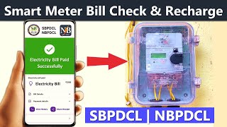 Smart meter ka recharge kaise kare  Smart meter ka bill kaise check kare  SBPDCL  NBPDCL [upl. by Genia]