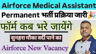 Airforce Medical Assistant New Vacancy 🎉कब से Start होगी ❓ girls allowed है की नही  complete info ✅ [upl. by Namyaw383]