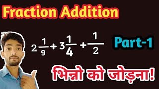 Fraction Addition Part1  Fraction Addition In Hindi  by VK MATH [upl. by Nirat]