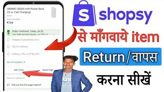 Shopsy App Order Return Kaise Kare  shopsy product return process  Shopsy app New update 2023 [upl. by Rodgiva]