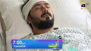 Aafat Episode 41 Promo  Ali Abbas As Vahaj  Drama Aafat Episode 41 Teaser [upl. by Elreath788]