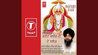 Bhagat Kabir Ji De Salok  Vol42 [upl. by Anecusa]