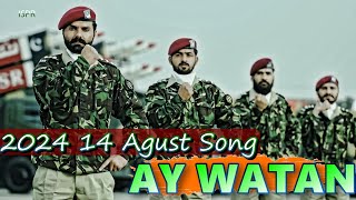 14 August 2024 Latest Songs  New 2024 Mili Nagma  14 August 2024 By Sons Of Baitab [upl. by Ravid]