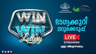 Kerala Lottery Official Live  WIN WIN  W786  09092024 [upl. by Dickman]