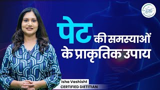 GASTROINTESTINAL ISSUES  DT ISHA VASHISHT  SUPPORT WITH GAMMA ORYZANOL [upl. by Ettenay]