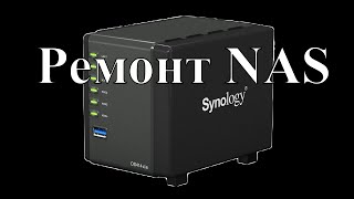 Сетевое хранилище NAS Synology DS411slim не работает [upl. by Stanislaus]