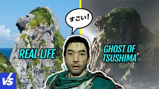 Iki Island in Real Life vs Ghost of Tsushima  The Video game Tourist [upl. by Osterhus]