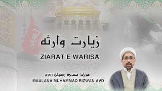 Ziarat e Warisa  Ziarat e Imam Hussain as [upl. by Dacia]