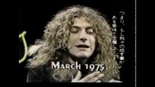 Robert Plant Interview  March 1975 Midnight Special [upl. by Tik]