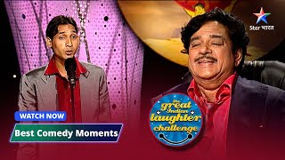 The Great Indian Laughter Challenge Season 4  Ek kavita aisi bhi starbharat [upl. by Nylcsoj]