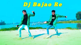 Dj Bajao Re  Dance Covar  Rsjasthani Viral song  ডিজে বাজাই ওরে  বাংলা ডান্স  Bm Agun [upl. by Eshelman880]