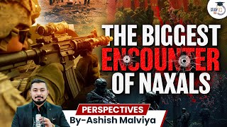 End of Naxal Movement in India Amit Shahs promise  GS 3 Internal Security [upl. by Acalia768]