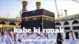 Kabe ki ronak kabe ka manzar Naatshariff  slowedreverb naat [upl. by Ulysses869]