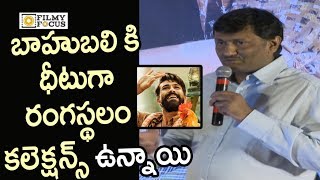 Producer Naveen Superb Speech about Rangasthalam Collections Thanks Meet  Filmyfocuscom [upl. by Niltyak213]