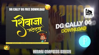 DG CALLY 06 FONT FREE DOWNLOAD KESARI GRAPHICS  ALL CALLIGRAPHY FONT FREE DOWNLOAD calligraphy [upl. by Iorgo]