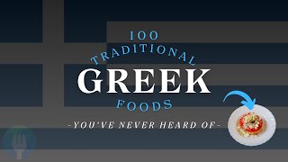 Think You Know Greek Cuisine [upl. by Ecined]