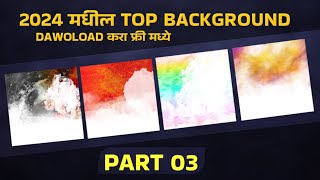 Most Popular Banner Backgrounds  HD Banner Editing Background  Free Banner Editing Background [upl. by Aliel151]