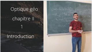 🔴II1Optique géométrique Chapitre II Systéme optiqueconditions de GaussstigmatismeAplanétisme💯 [upl. by Candyce]