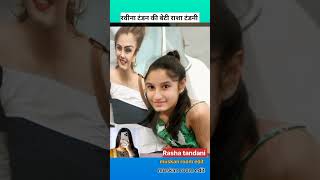 Raveena Tandon ki beti rasha tandani muskan room edit subscribe real name raveenatandonrashathadani [upl. by Enaerb]