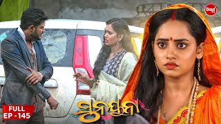 ସୁନୟନା  SUNAYANA  Full Episode 145  Odia Mega Serial on Sidharth TV 730PM [upl. by Noivart117]