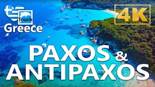 Paxos amp Antipaxos Παξοί amp Αντίπαξοι Greece ► 32 min 4K Travel in Ancient Greece TouchGreece [upl. by Aikat]