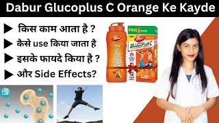 Dabur Glucoplus C Powder Uses in Hindi  Glucoplus C Ke Fayde  Glucoplus C Kaise Use Kare  Price [upl. by Boni225]