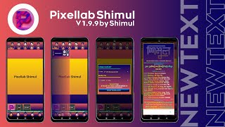 Pixellab Shimul  full preset  Full Stickers  Emboss Fixed  No bug [upl. by Derfnam]