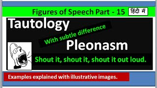 Figures of Speech Part  15 Tautology and Pleonasm [upl. by Akinyt]