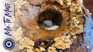 Walnut and sultana cake recipe  Karidopita  Me To Mati passionfood [upl. by Brost]