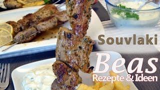 Souvlaki Rezept  Marinade für die Grillspießchen [upl. by Sgninnej]