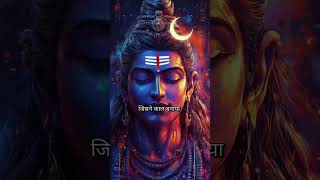 Mahadev status ❤️youtubeshorts MAHADEV STATUS 🙏love viralvideo h love laddugopalandkishoriand [upl. by Pansie]