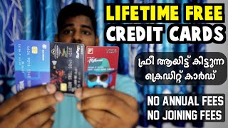 ഫ്രീ ആയിട്ട് കിട്ടുന്ന ക്രെഡിറ്റ്‌ കാർഡ്  Lifetime Free Credit Cards  Credit Cards Malayalam [upl. by Xxam]