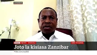 Mahojiano ya BBC na Makamu wa Kwanza OMO awajibu CCM wanaosema makubaliano yasiingilie katiba [upl. by Rubliw]