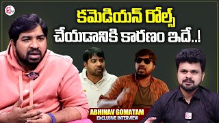 Actor Abhinav Gomatam About Comedy Roles  Abhinav Gomatam Interview  Roshan Interviews [upl. by Iruy]