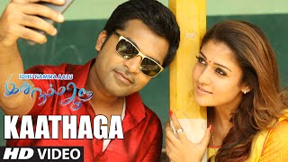 Naan Aalana Thamarai Song  Idhu Namma Aalu Tamil Movie Songs K Bhagyaraj Shobana Pyramid Music [upl. by Htnicayh]