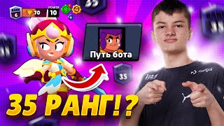 ЭТО ВРЕМЯ НАСТАЛО😮😮😮ПУШ 35 РАНГ В СОЛО ШД [upl. by Eimat]