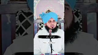 Khuda Aabad rakhe bayaan Mohammad Ajmal qadri Islamic video Ahle sunnat [upl. by Maurreen410]